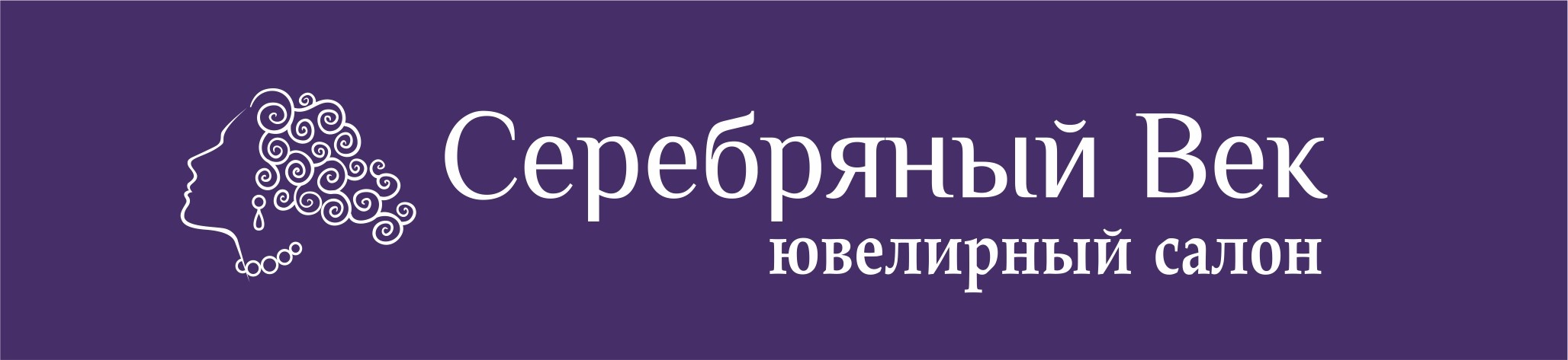 Серебряный Век Магазин
