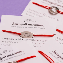 Браслет серебряный 00070440-6