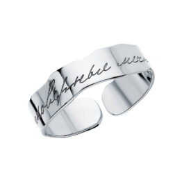 Кольцо серебряное 00012618-6