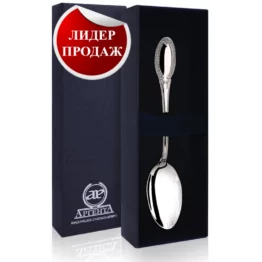 Серебряная ложка Император 171ЛЖ03001