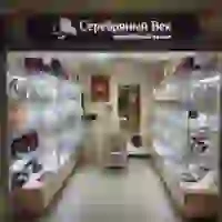 СИЕСТА 1 СИЕСТА 1