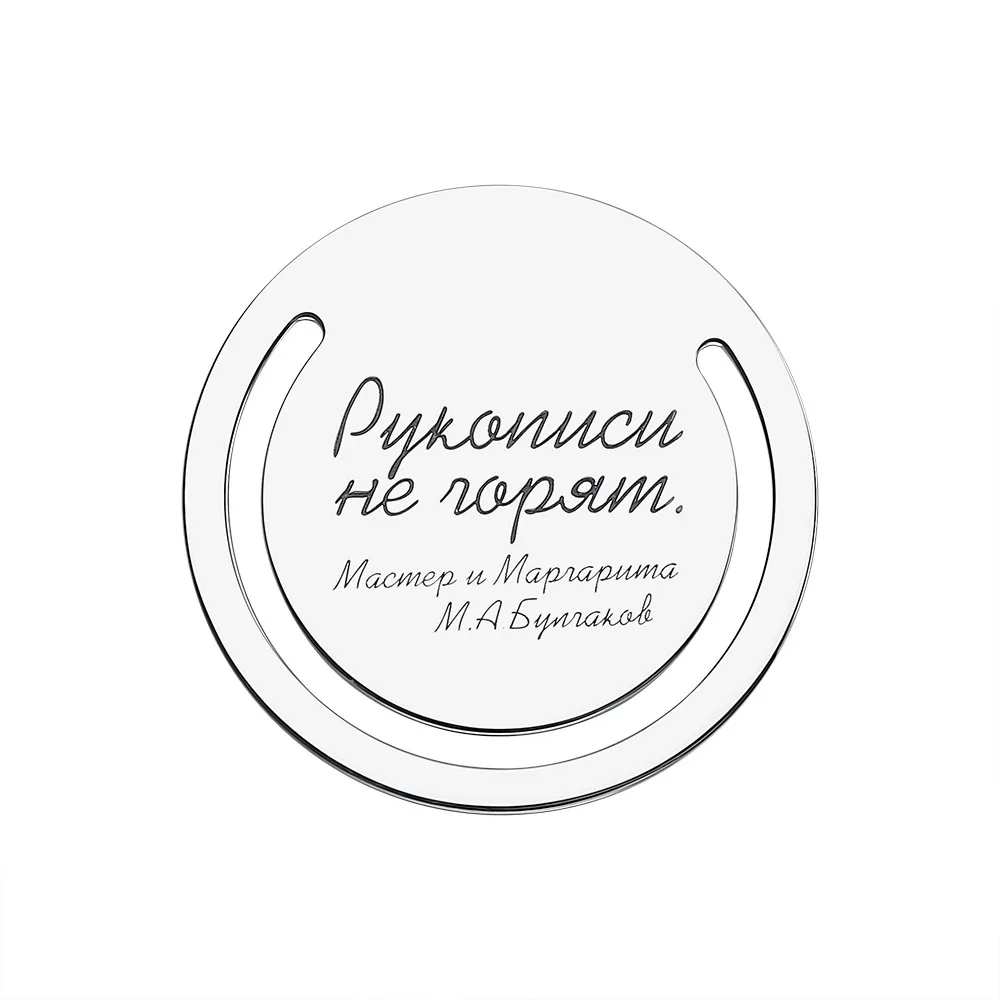 Сувенир серебряный 17657